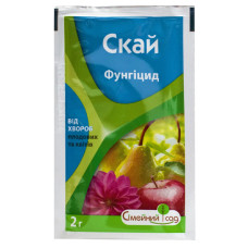 Фунгіцид Скай 2 г