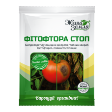Биофунгицид Фитофтора стоп 15 г