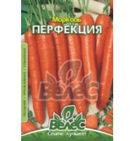 Насіння Моркви Перфекція 3 г