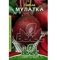 Насіння Буряк Мулатка 20 г