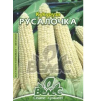 Насіння кукурудзи Русалонька 20 г