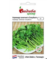 Насіння Коріандр салатний Слоуболт СЦ 2 г