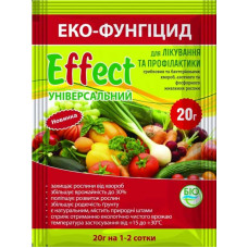 Біофунгіцид Ефект 20 г