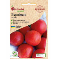Семена томата Вернисаж 0.1 г СЦ Традиция
