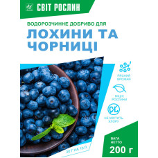 Водорастворимое удобрение для голубики и черники NPK 13-6-20 200 г