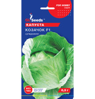 Капуста Козачок F1 0,5 г
