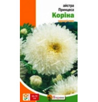 Насіння айстри Принцеса Коріна 0,3 г