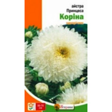 Семена астры Принцесса Корина 0,3 г