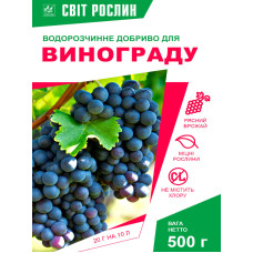 Водорастворимое удобрение для винограда NPK 0-40-26 500 г