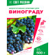 Водорозчинне добриво для винограду NPK 0-40-26 500 гг