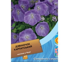 Семена колокольчика карпатского многолетнего 0.1 г