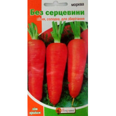Семена моркови Без сердцевины 3 г