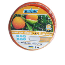 Шланг для поливу Rudes Orange Pluse 1/2