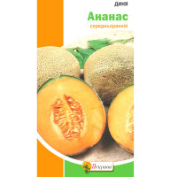 Насіння Диня Ананас 2 г Яскрава
