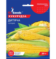 Насіння Кукурудза Дитяча F1 20 г GL Seeds