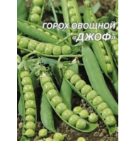 Насіння гороху Джоф 40 г