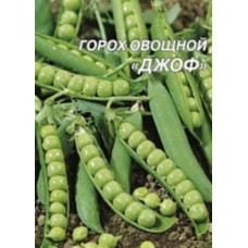 Семена гороха Джоф 40 г