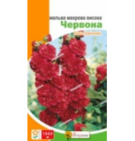 Насіння мальви махрової високої Червона 0,3 г