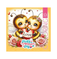 Раскраска Happy Valentines day 200х200 мм 8 листов 24166