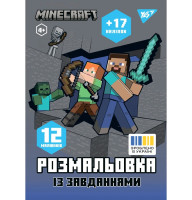Раскраска YES Майнкрафт с наклейками и заданиями 12 страниц (743222)