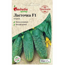 Огірок Ласточка F1 0,5 г СЦ Традиція