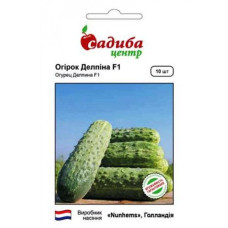 Семена огурца Делпина 10 сем