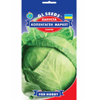 Насіння Капуста Копенгаген  GL Seeds 1 г