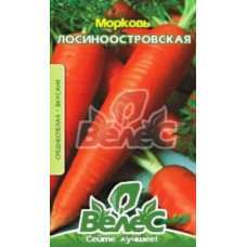 Морковь Лосиноостровская 3 г