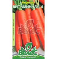 Насіння Морква Вітамінна-6 GL Seeds 20 г