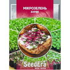 Насіння Мікрозелень Буряк 10 г Seedera