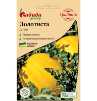 Насіння Диня Золотиста 1 г СЦ Традиція