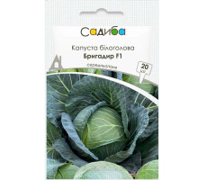 Семена Капуста Бригадир 20 сем Садиба