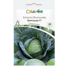 Семена Капуста Бригадир 20 сем Садиба