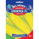 Кукуруза Спокуса 20 г