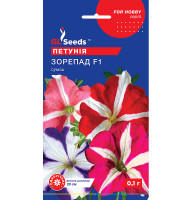 Насіння Петунії Зорепад 0,1 г