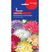 Семена астры Маленькая королева 0,3 г