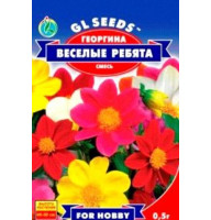 Жоржина Веселі хлопці 0,5 г