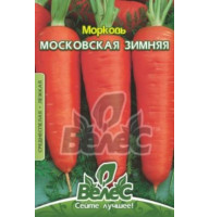 Насіння моркви Московська зимова 15 г