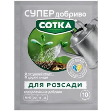Добриво для розсади 20 г