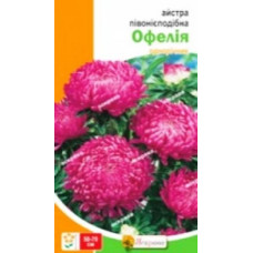 Семена астры пионовидной Офелия 0,3 г