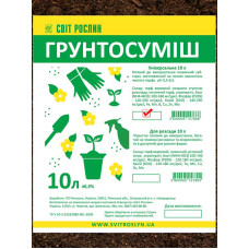 Субстрат универсальный 