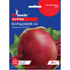 Насіння Буряк Борщовий 20 г GL Seeds