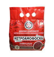 Удобрение Нитроаммофоска NPK+S 15:15:15+11 1,5 кг