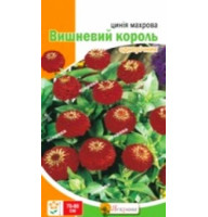Насіння Цинія Вишневий король 0,5 г