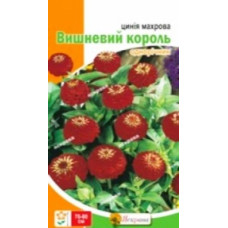 Семена цинии махровой Вишневый король 0,5 г