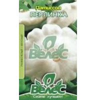 Насіння патисона Перлинка 2 г