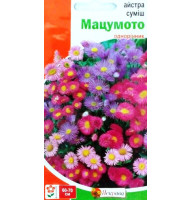 Насіння Айстра Суміш Мацумото Яскрава 0,3 г