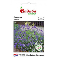 Семена Лаванды 0,3 г
