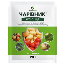 Фунгіцид Чарівник 20 г