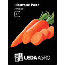 Морковь Шантане Роял 2 г